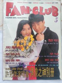 FANCLUB 5 共22页(其中剪掉一张照片)