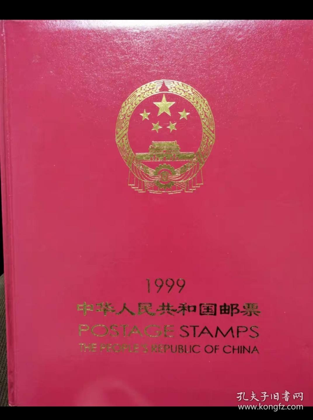 邮局正品，1999年邮票年册，全年发行的邮票都在里面（不含56个民族大团结）。
年册中对每一张邮票都有详细介绍，无论收藏还是馈赠，都是不错的选择，里面邮票都是全新没有流通且鉴定过的，册内不带最佳评选张