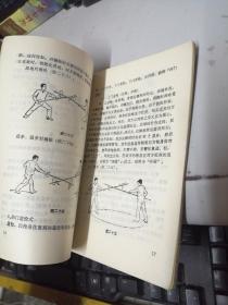 阴把枪