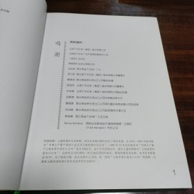 云南沱茶 销法沱 第一款走进欧洲的普洱茶(1976~2004年) (作者签赠本)