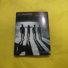 500 Essential Cult Movies[500個(gè)基本狂熱電影]