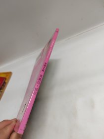奥黛丽·赫本（无光盘）