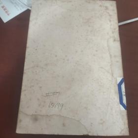 责州弹詞彙编  14研究本