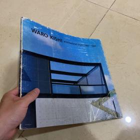 waro kishi architectural works 1987–1991（正版现货