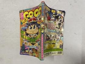 爆笑COCO 2006年第6期