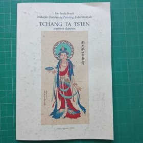 TCHANG TA TS'IEN