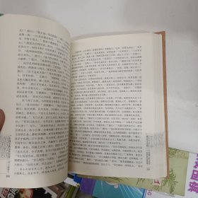 四大名著 中国古典文学名著:6600多名读者热评 三国演义（精装版）