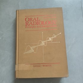 ORAL RADIOLOGY Principles and interpretation（口腔放射学原理与解释）英文版