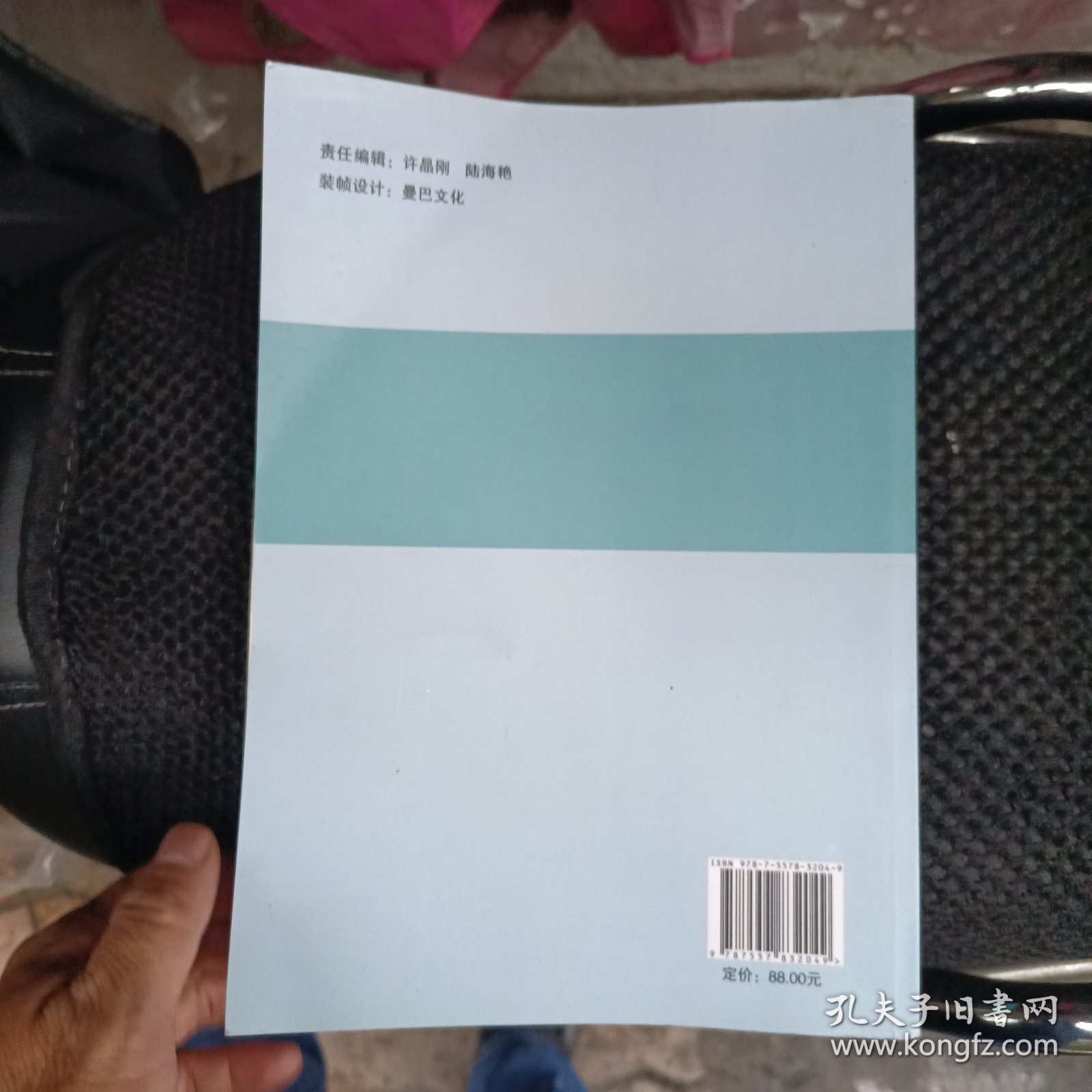 新编肿瘤临床诊疗技术