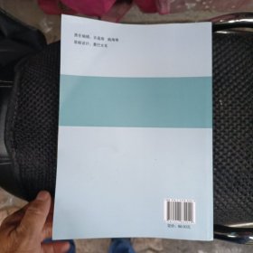 新编肿瘤临床诊疗技术