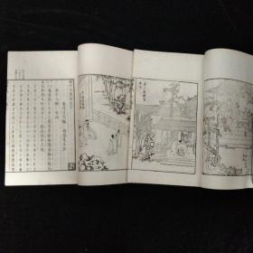 1957年·上海商务印书馆 影印·古本戏曲丛刊三集·存《三社记》上下、《红情言》上下、《情邮传奇》上下、《画中人传奇》上下、《景园记传奇》、《新刻回春记》、《西园记》·七种11册合售·好品相！