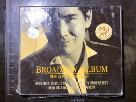 费翔：百老汇经典辑 BROADWAY ALBUM（CD）