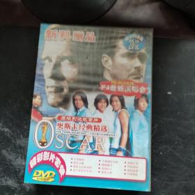 新科赠品DVD