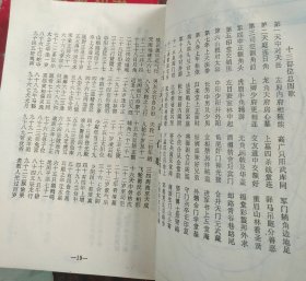 麻衣相法