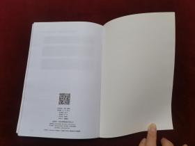 CFA一级备考手册2、3、4、5、6 （5本合售 ）