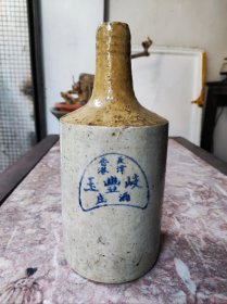 民国时期天津香港岐丰玉酒庄酒瓶