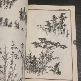 古典山水课稿1——大家画案必备