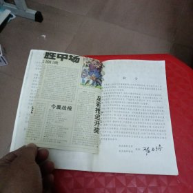 失眠自然疗法