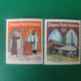 巴布亚新几内亚邮票 1986年路德教会百年 2全新