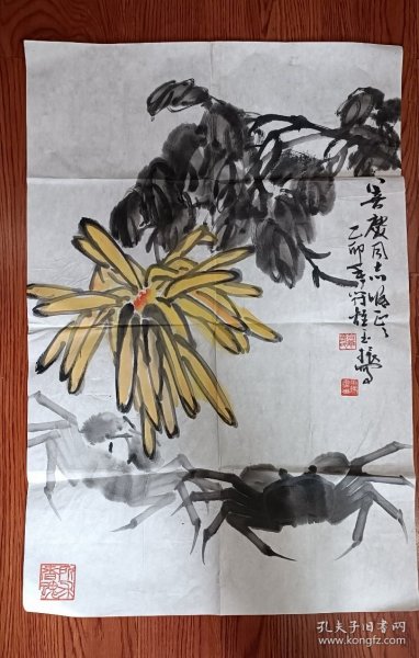 【保真 同一藏家出】著名画家 葛玉振菊蟹图