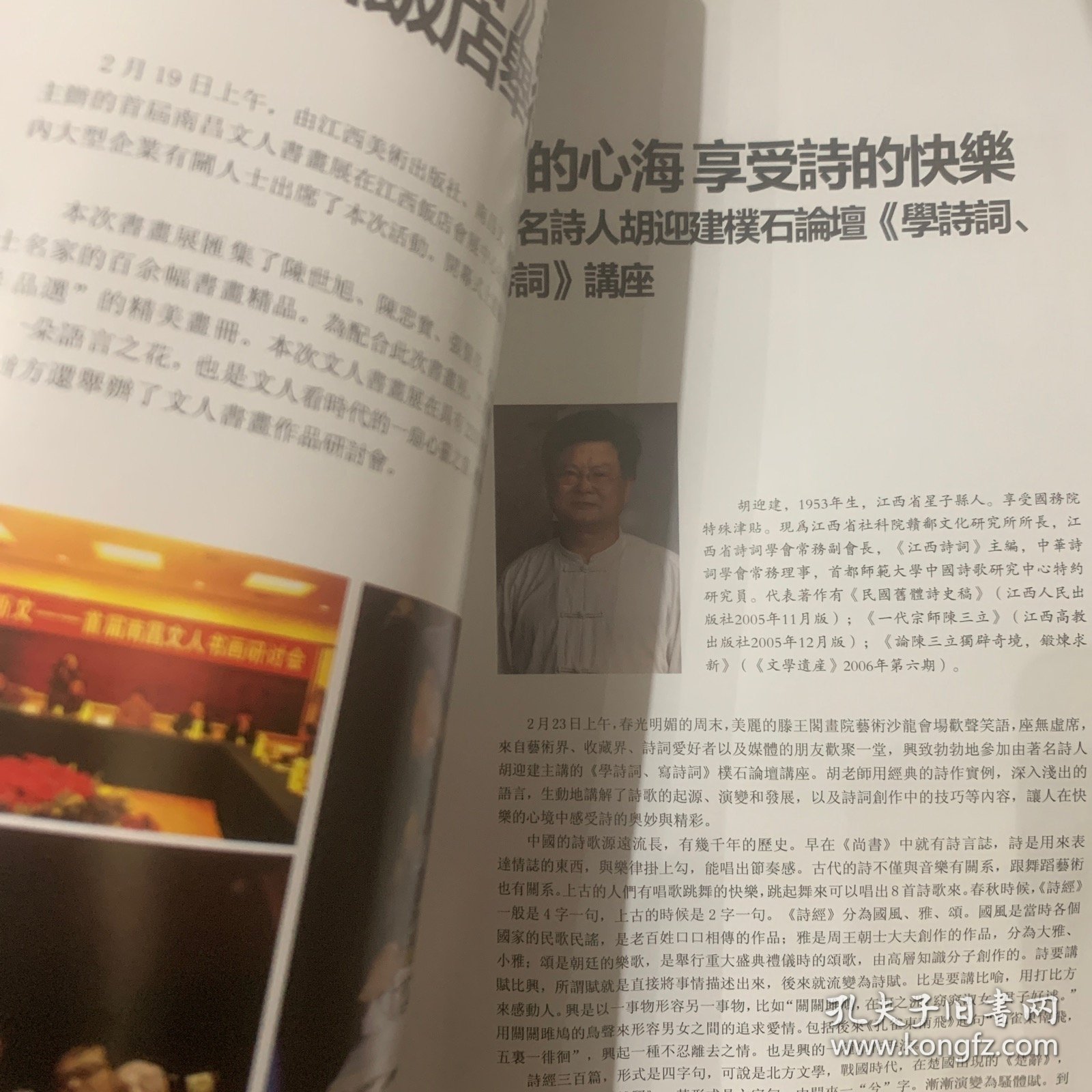 江西画报研子禅舍