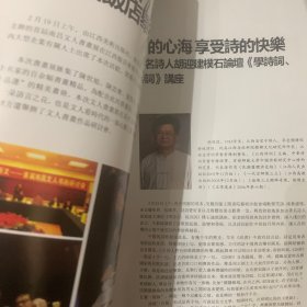 江西画报研子禅舍