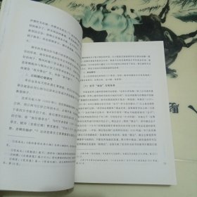 汉口商业简史