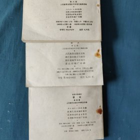 语文 初级中学课本1--6册