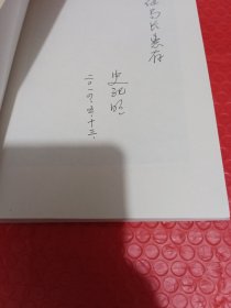 古城秋实