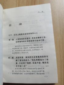 船王:商界战神奥纳西斯