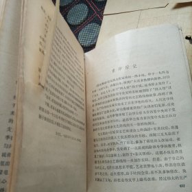 暴风骤雨