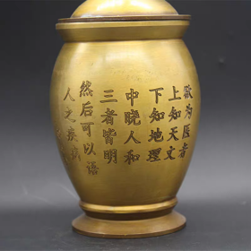 黄铜刻字人物捣药罐