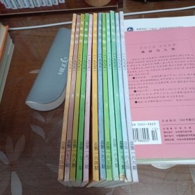 文史知识1994丶1995全24期