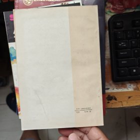 矢量分析与场论