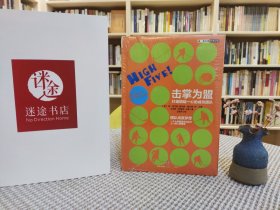 击掌为盟:打造团结一心的成功团队