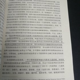 江西财经大学赣江法学文库：外国判决承认与执行的国际合作机制研究