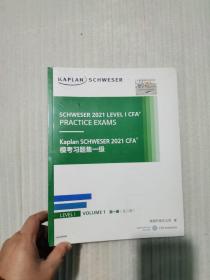 Kaplan SCHWESER 2021 CFA 模考习题集一级