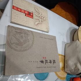 跤乡跤事与摔跤史话（均为签赠本可详询18303504051店主）