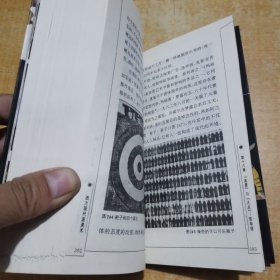 西方现代派美术 .