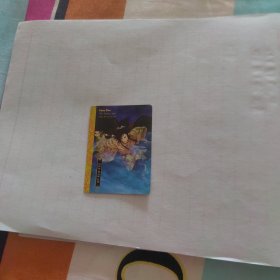 方便面卡片 水浒 地狂星 独火星 孔亮