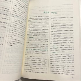 瑞达法考2023国家法律职业资格考试刘安琪讲商经知之真金题课程资料