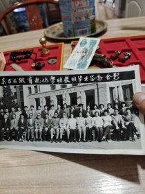 内蒙古大学86级有机化学助教班1986，带底片28*12