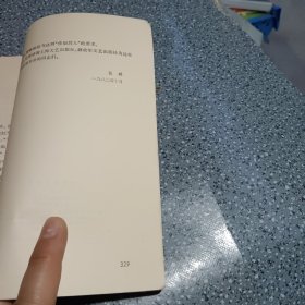 徐海东将军传