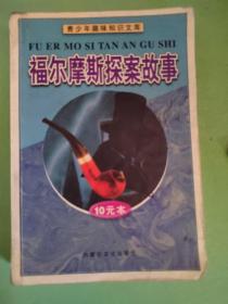 世界奥秘探索 本书向青少年朋友介绍了宇宙是怎样产生的，月球的起源，外星人的种类，生命来源假说，放电的人，沙漠的来历，圣母泪等科学知识。