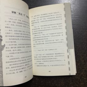 气象尖兵·中国成功发射系列气象卫星