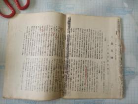 江阴志略