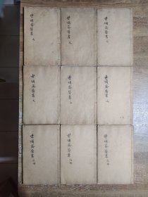 世补斋医书（本书为正集部分，包括文16卷，《内经运气病释》9卷，《伤寒论阳明病释》4卷）