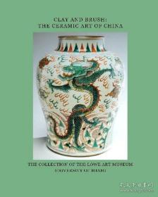 美国迈阿密大学博物馆收藏的中国陶瓷艺术 Clay and Brush:The Ceramic Art of china