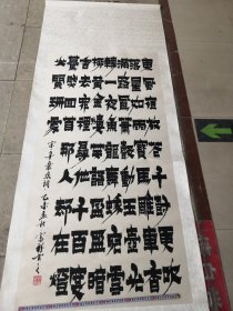 齐富祥毛笔书法作品／实拍图为准08货号临清市名人