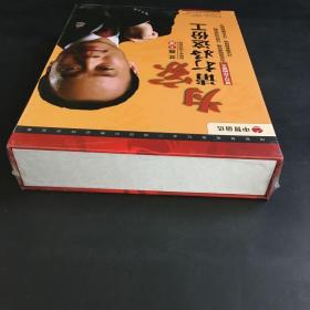 为家请打好这份工  艾莫（共5碟DVD+2CD） 中智信达 【全新未拆封，塑封轻微开裂】